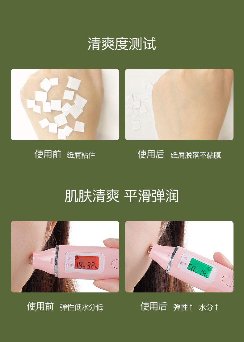 阿古丽娅白松露酵母精华面膜细致毛孔焕亮肌肤保湿面膜十片盒装白松露