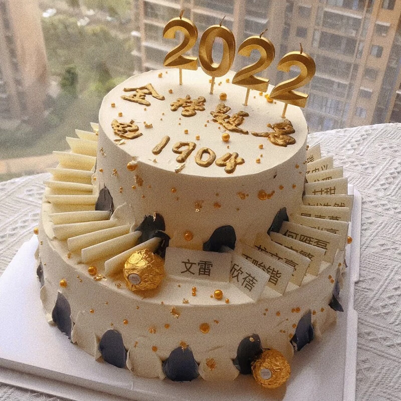 芙瑞多 网红毕业季生日蛋糕同城配送当日送达同学幼儿园小学初中高中