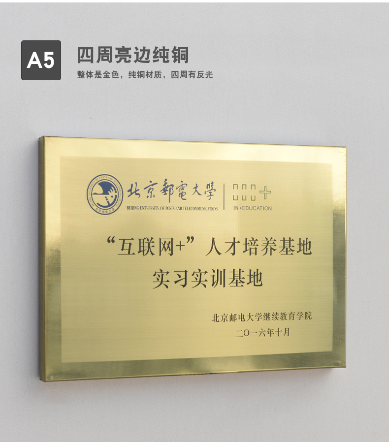 钻兆 铜牌定做公司门店牌金属招牌定制广告牌不锈钢钛金工作室牌匾