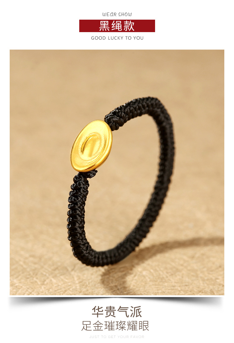 亚奴卡黄金元宝戒指情侣款红绳本命年足金对戒手工编织送女友生日礼物