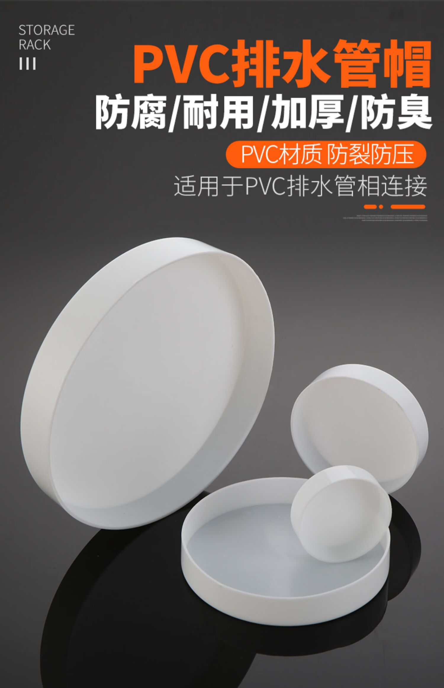 pvc排水管管帽50配件封75盖帽堵头下水管管道160堵盖110堵帽50管帽1只