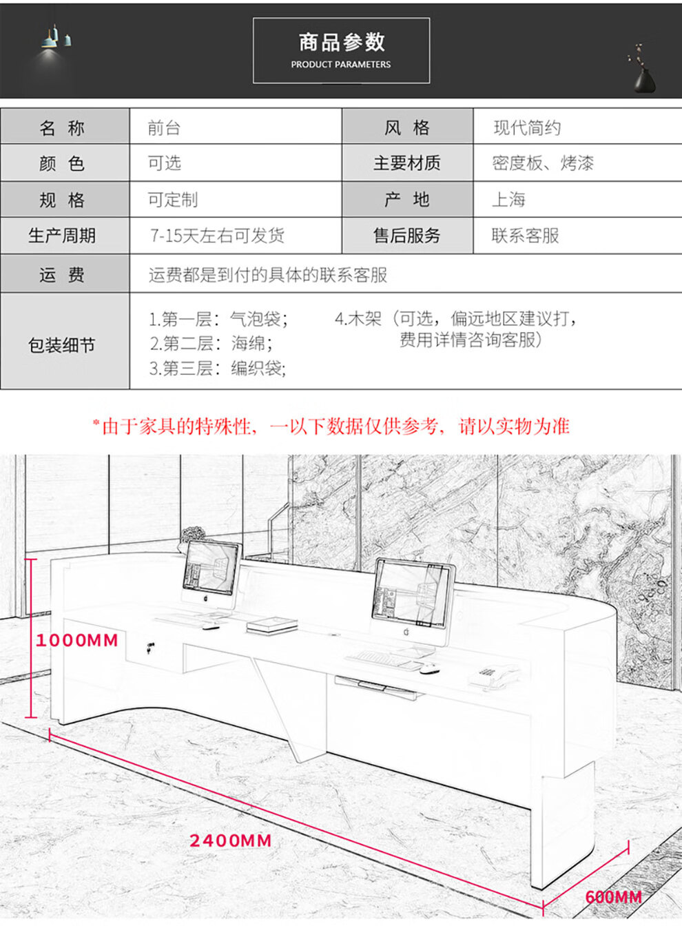 创意弧形公司烤漆前台接待台培训机构酒店迎宾台美容院吧台白色店铺