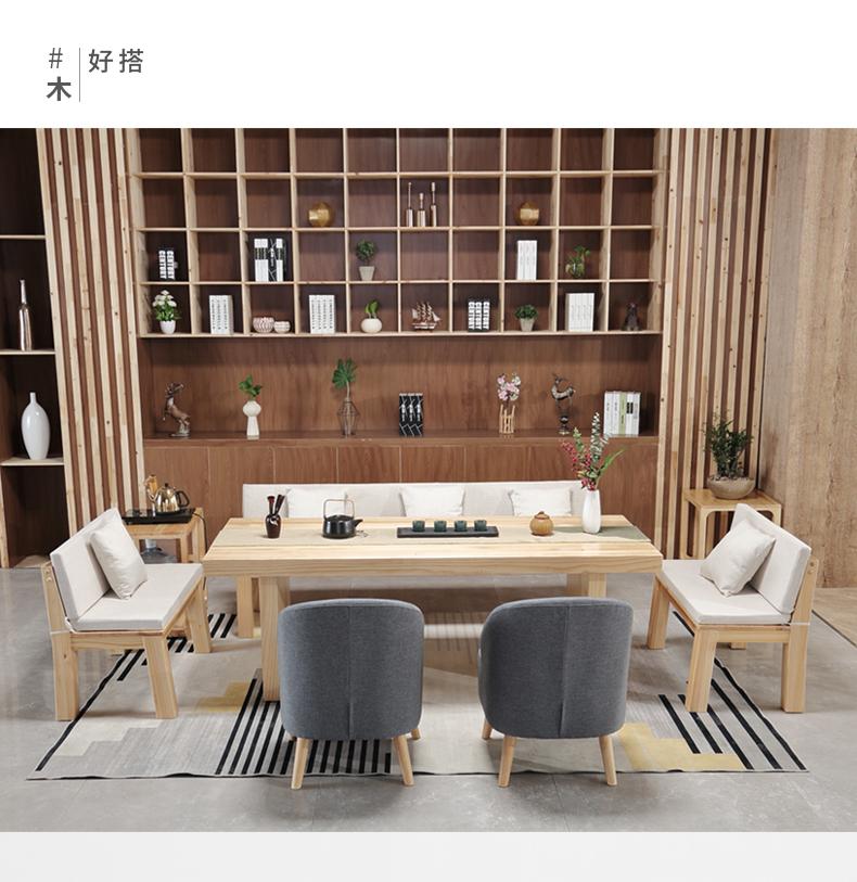 喝茶桌沙发椅茶台茶艺茶道桌子原木洽谈桌 尺寸定制 组装【图片 价格