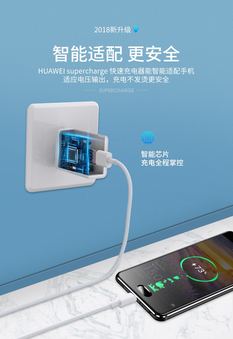 意喜华为p10plus p9快充电器荣耀8/9/mate9/pro数据线note8麦芒5nova2
