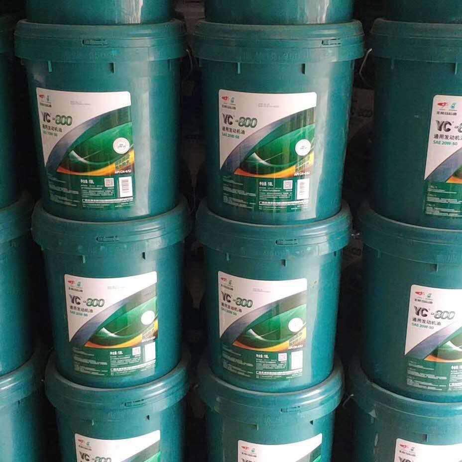 适用于4l装玉柴800机油柴机油玉柴机油通用机油玉柴800yc-800机油 20w