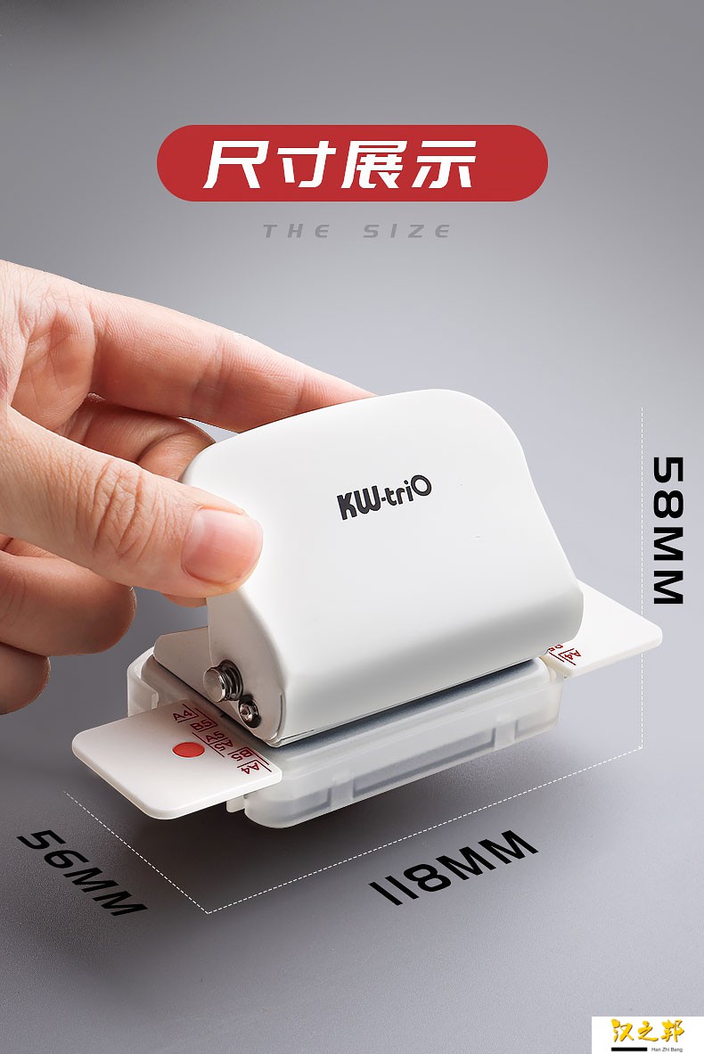 静御轩打孔器文具多孔打孔器装订机打洞器圆环多孔打孔活页夹a4纸张30