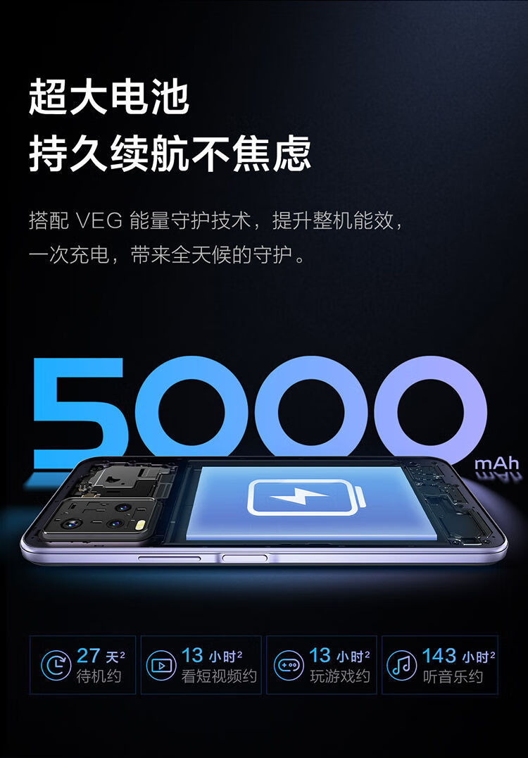 vivo y32 高通骁龙680 5000mah大电池通游戏手机官方自営旗舰店 8gb
