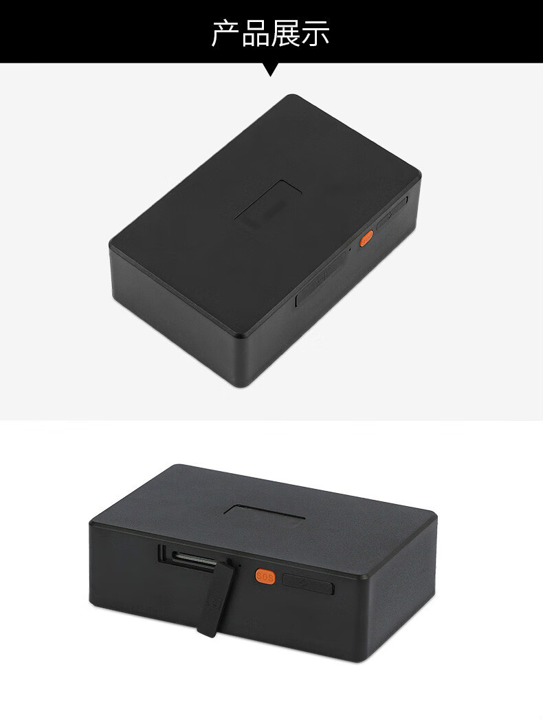 杰派洛汽车载gps定位器电瓶摩托防盗汽车跟定仪卫星定位神器精英型