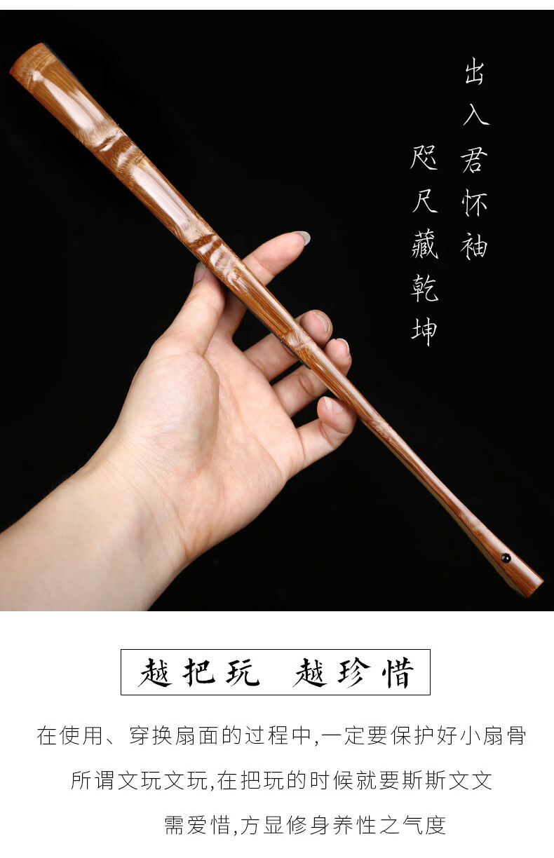 父亲节实用礼物 手工老料精磨罗汉竹节扇折扇苏工文玩创意扇子 配黑真