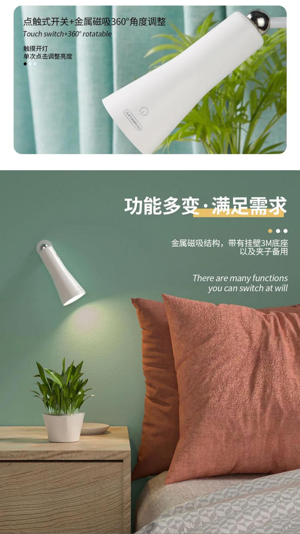 remax61liferte710幻影系列三合一led磁吸灯可拆卸移动台灯家用白色