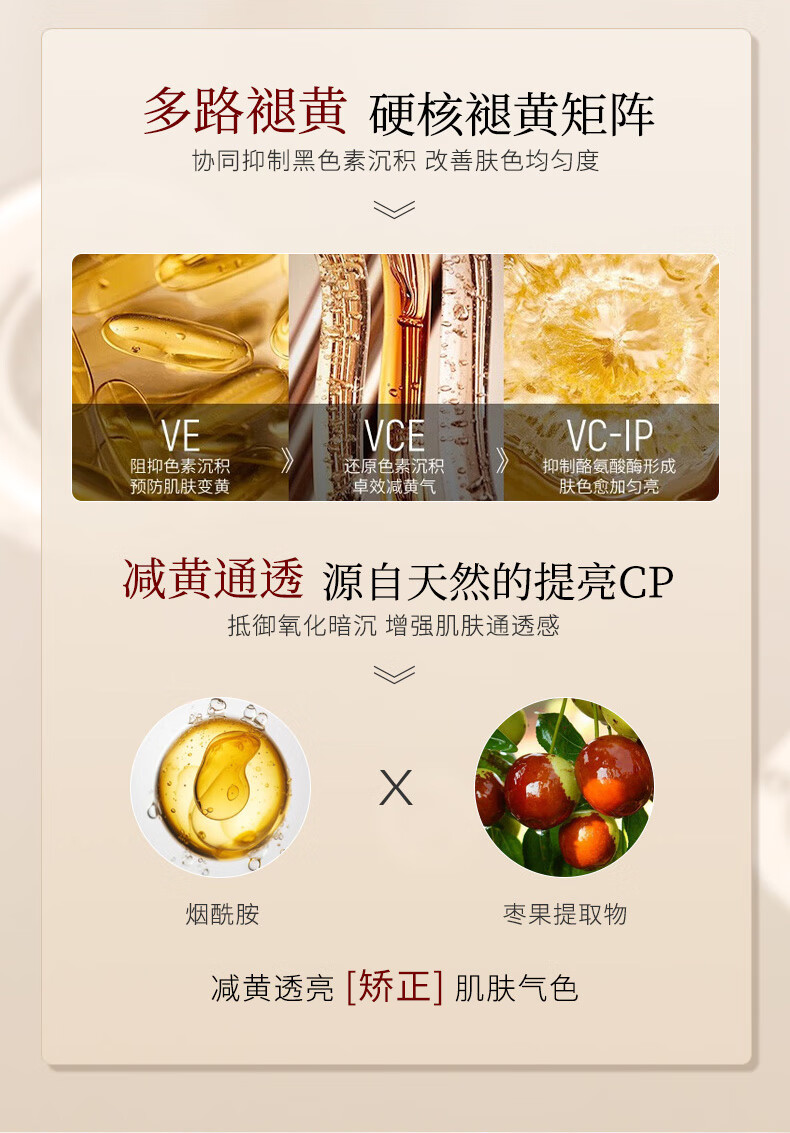 片仔癀皇后牌净妍水乳套装护肤品套装爽肤水乳液补水保湿提亮肤色水乳 水120ml+乳80ml