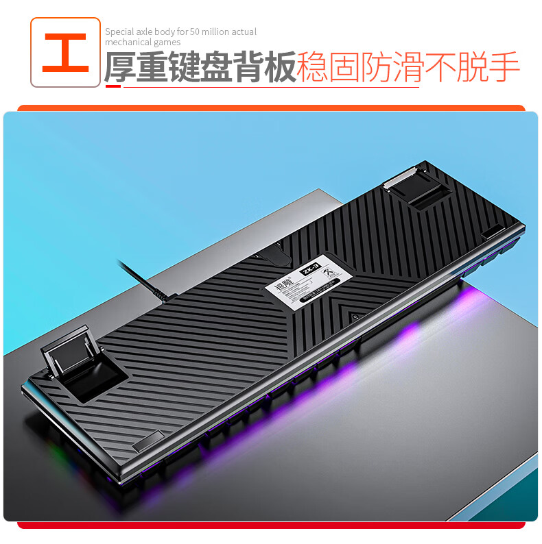 简梓青柚键盘 87/104青轴机械键盘鼠标耳机三件套金属面板笔记本电脑
