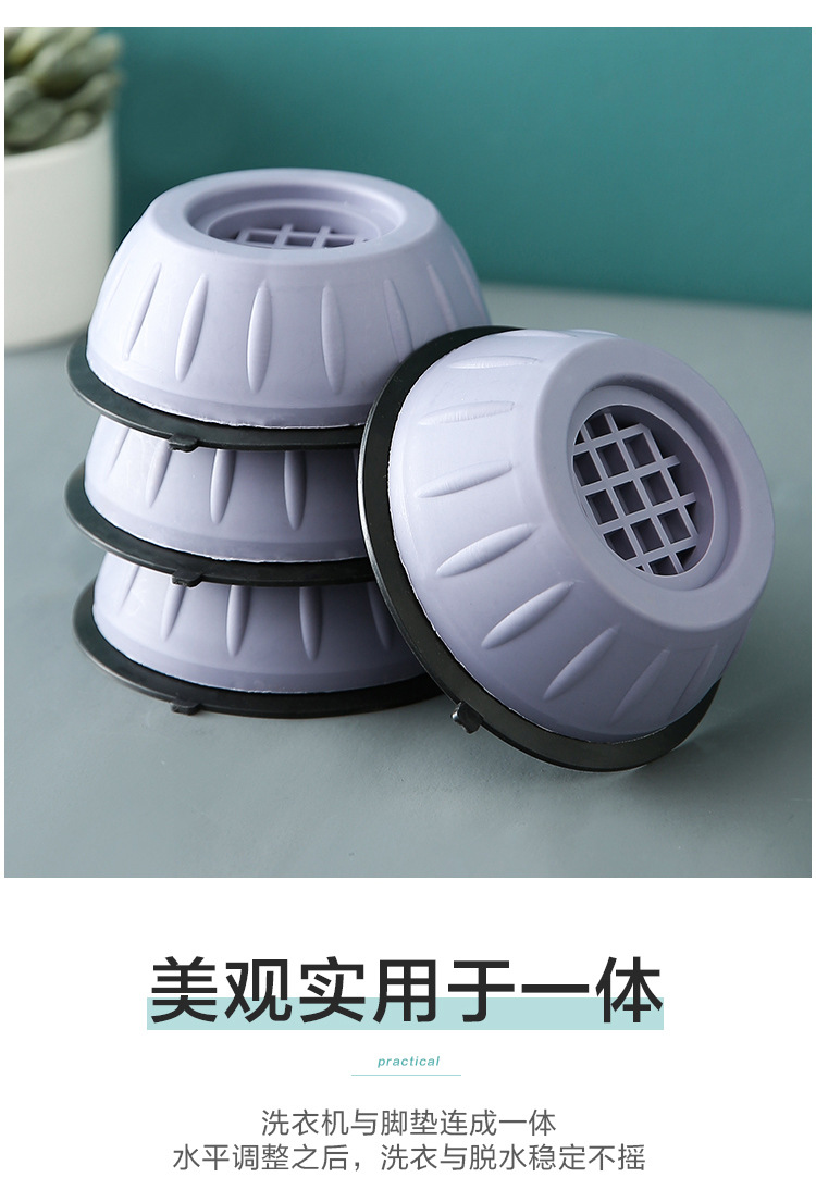 杜裕惟（DUYUWEI）洗衣机底座托架移动万向轮置物支架通用滚筒冰箱垫高波轮架子脚架 灰色【4个装】 1层