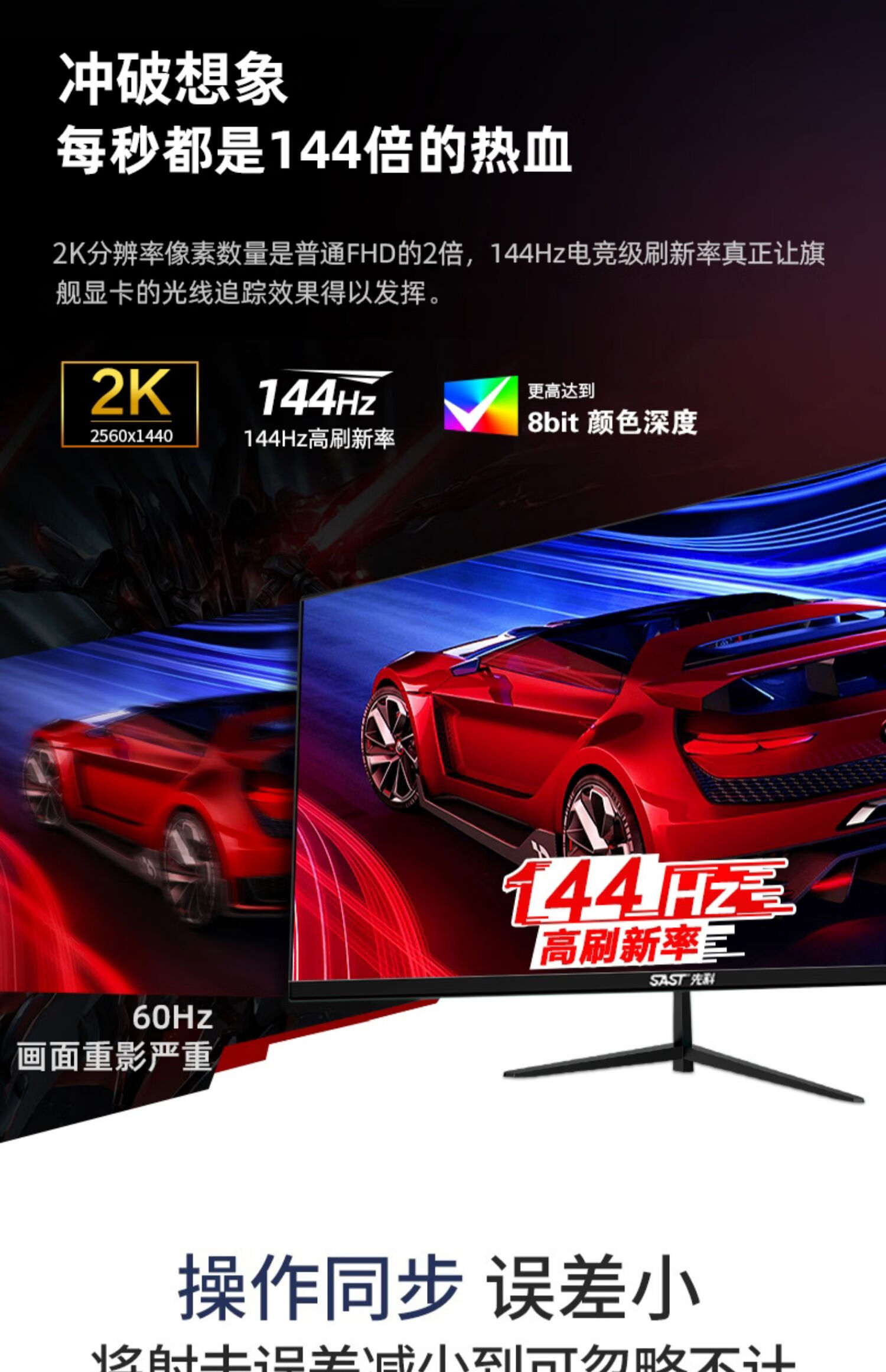 华为(huawe)适用24英寸电脑显示器曲面屏27英寸显示屏屏幕笔记本外接