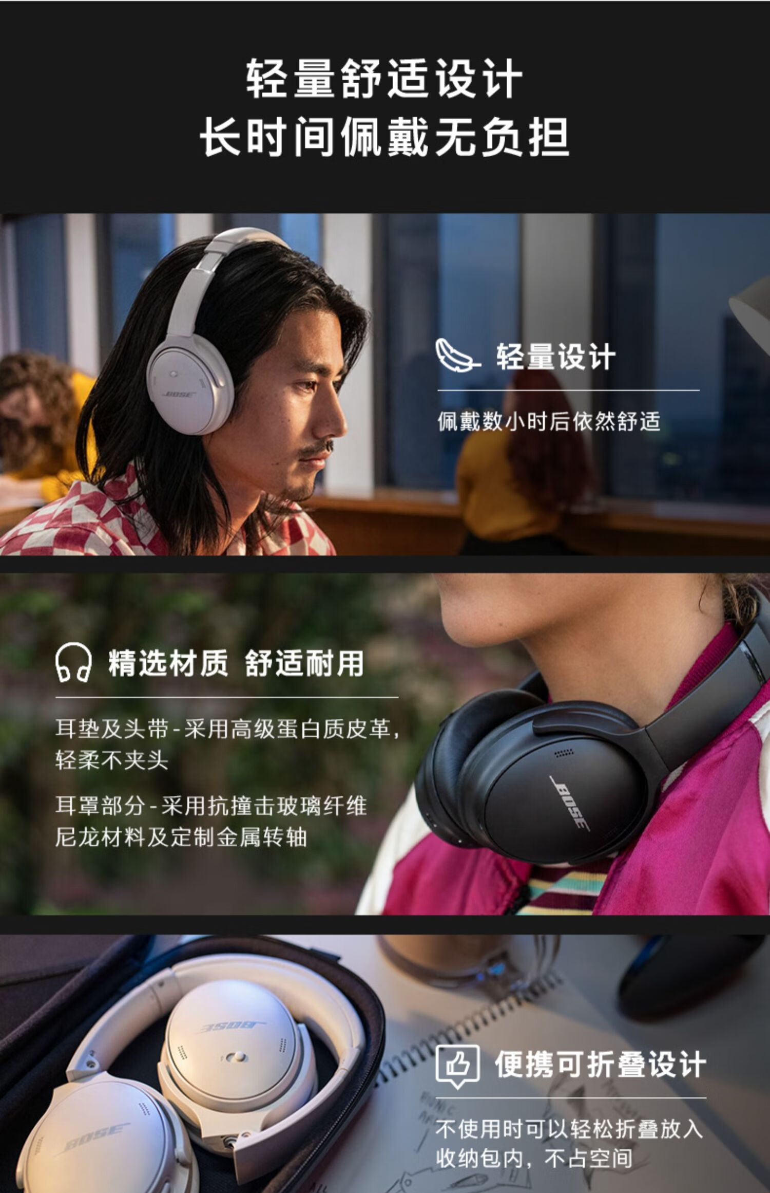 boss bosequietcomfort45无线消噪蓝牙耳机头戴式主动降噪qc45 雾白