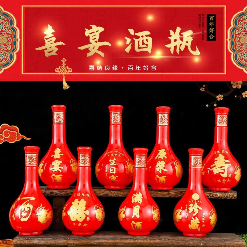 喜宴用白酒选哪个比较好，喜宴用什么白酒好喝点