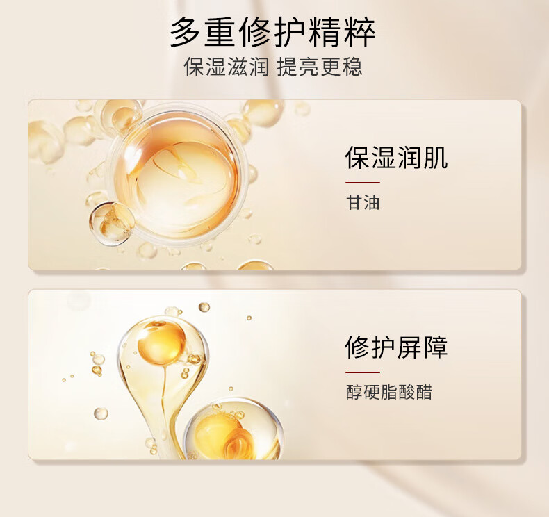 片仔癀皇后牌净妍水乳套装护肤品套装爽肤水乳液补水保湿提亮肤色水乳 水120ml+乳80ml