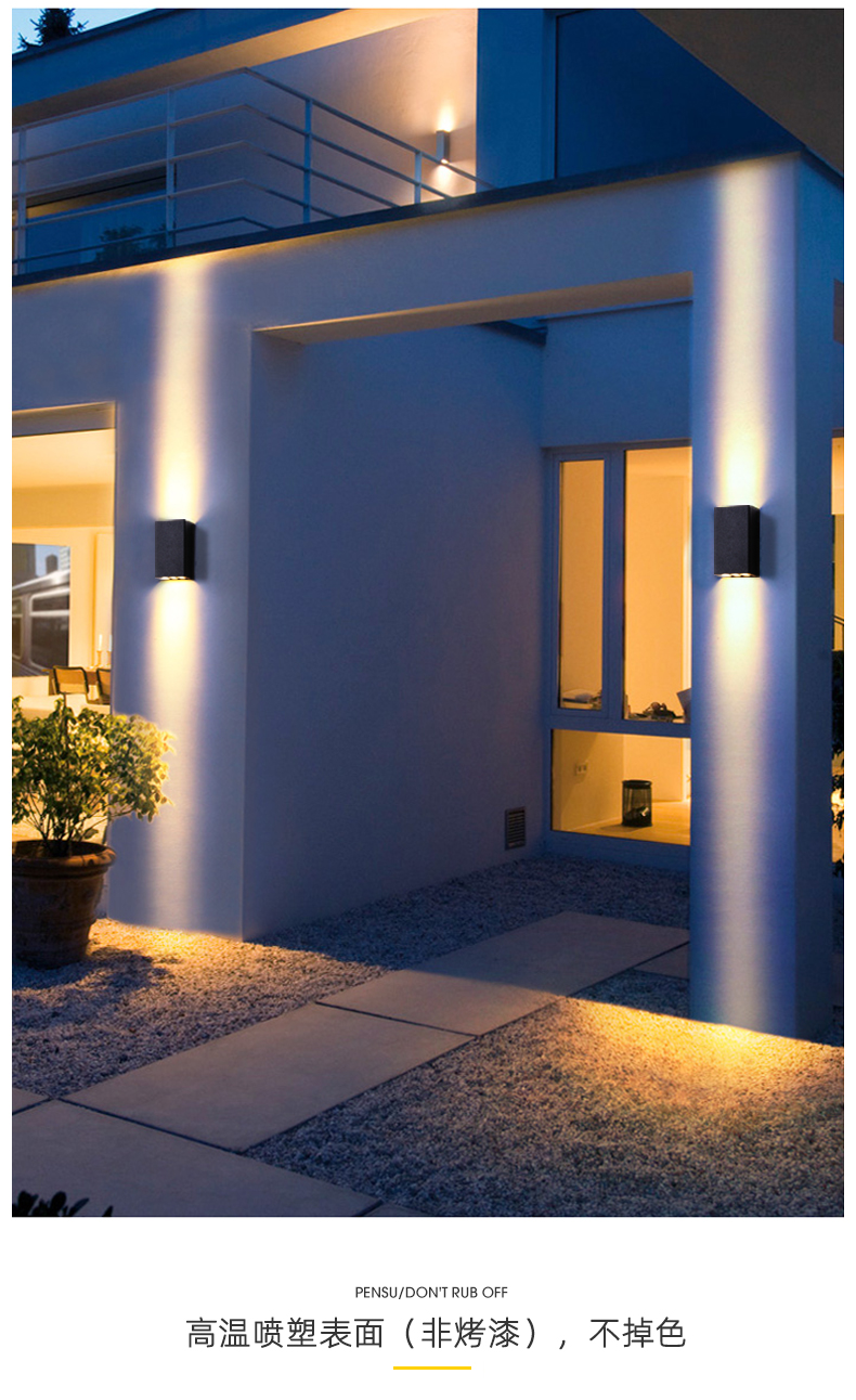 户外双向水壁灯上下打光洗墙灯别墅庭院阳台壁灯室外大门柱子灯 b1118