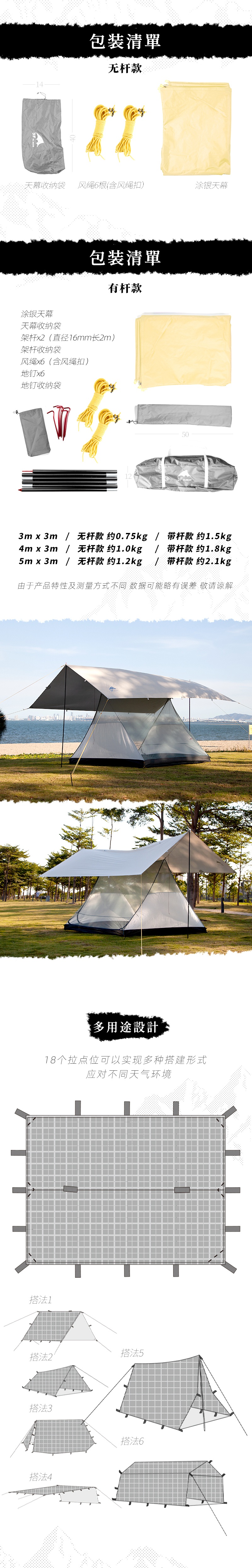 2022新款原始人帐篷三峰户外超大天幕超轻防雨防晒天幕布野外露营沙滩