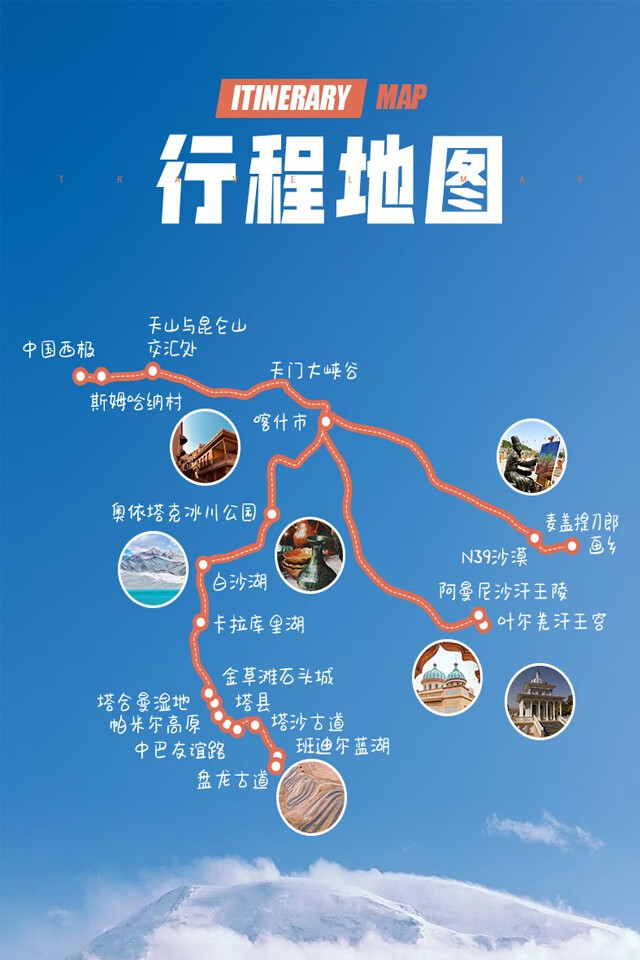 N39沙漠景区电话图片