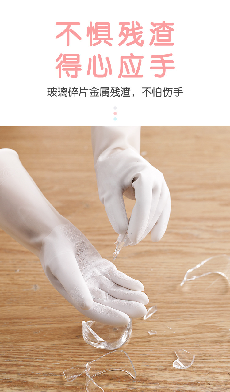 37998-绿盒子 1~4双仙女洗碗手套 耐用防滑清洁手套炫指手套 洗衣刷碗清洁家务手套 3双 颜色随机-详情图