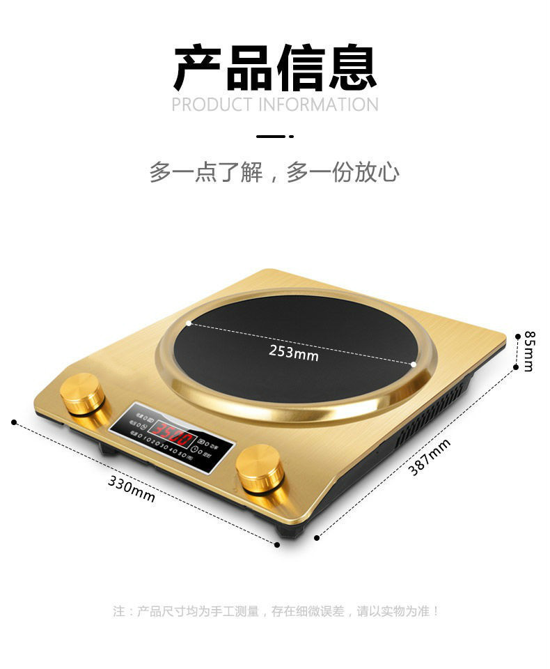 德国凹面电磁炉家用一体多功能火锅炉节能防水大功率3500w电磁灶mi
