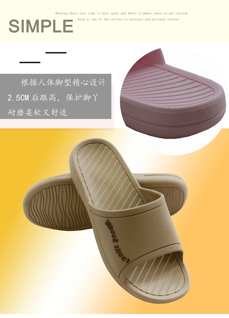 越南乳胶拖鞋地板拖情侣拖家居拖简约清新耐磨防滑轻盈男鞋夏品质定制