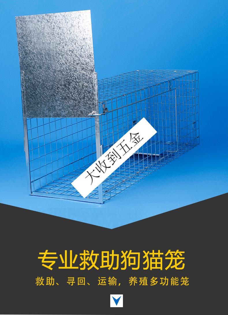 工具神器特大自动捕狗神器捉狗笼通用网格中号652623cm不带隔间