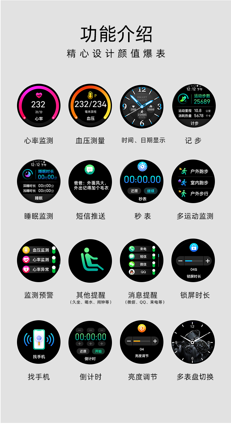 【hpanpani19】hpanpan 通用智能手表男智能血压手环运动心率血压监测