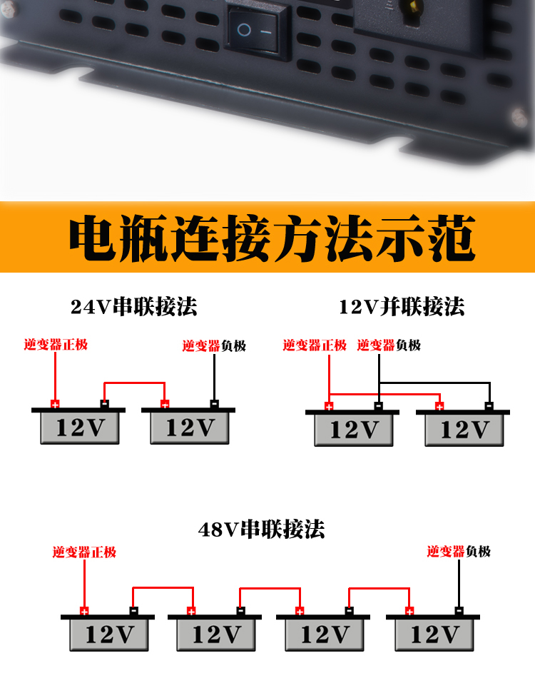 电动车48v转12v改步骤图片