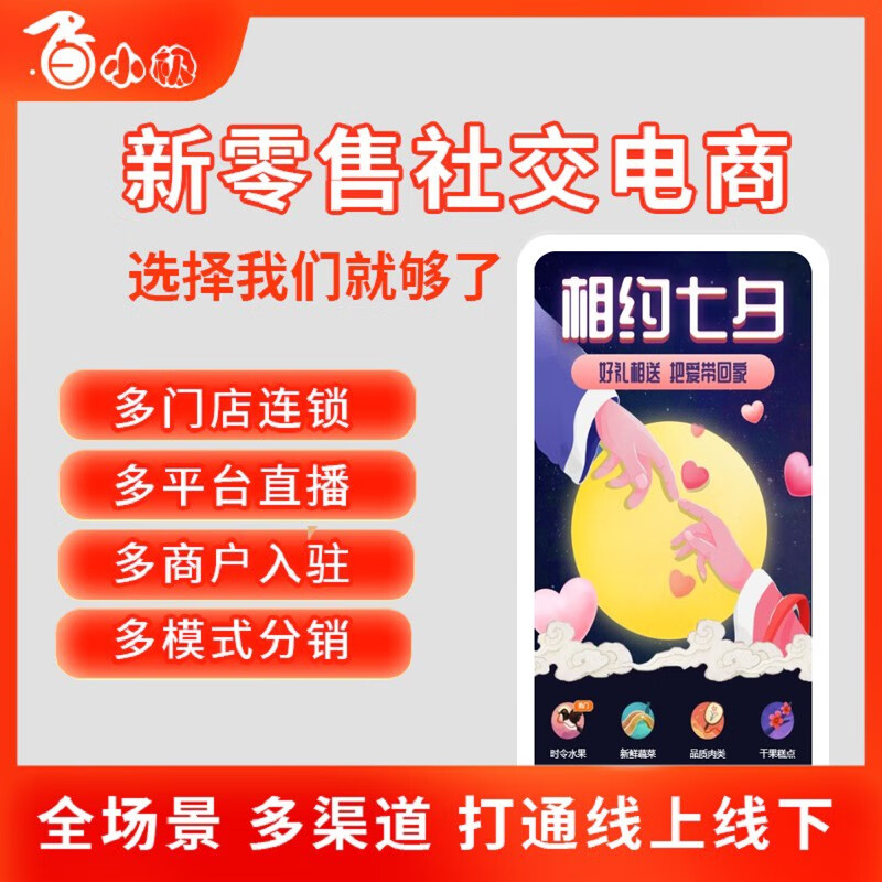 服装小程序如何裂变客户? - cb de f