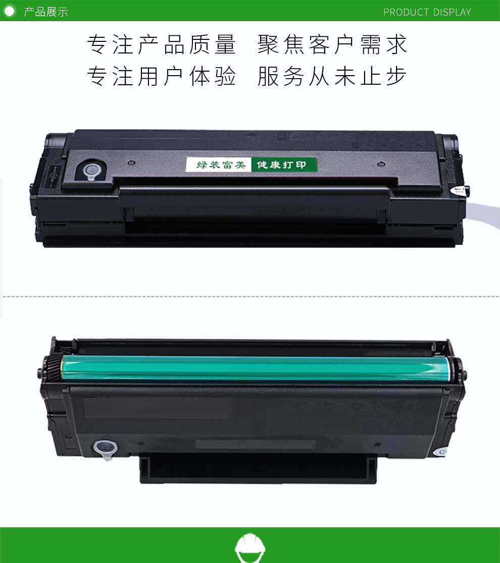 适用奔图pd200h硒鼓p1000墨盒2000碳粉p2050粉盒m50005100墨粉m6000