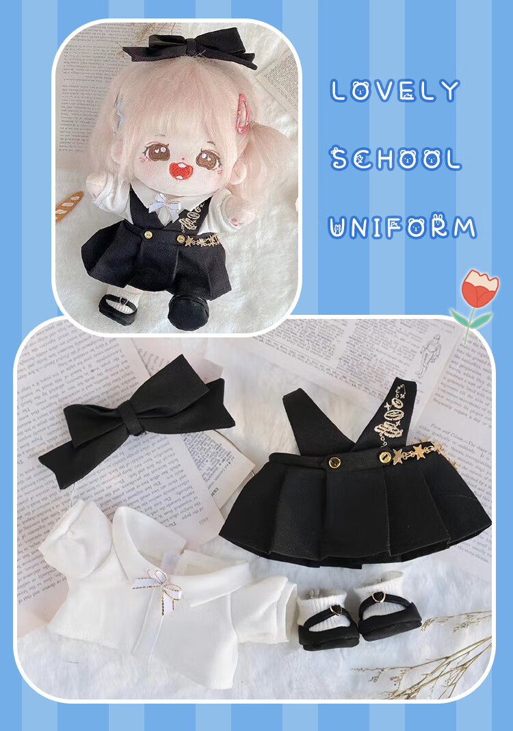 万代棉花娃娃衣服校服 现货棉花娃娃20cm娃衣女无属性原创20厘米衣服