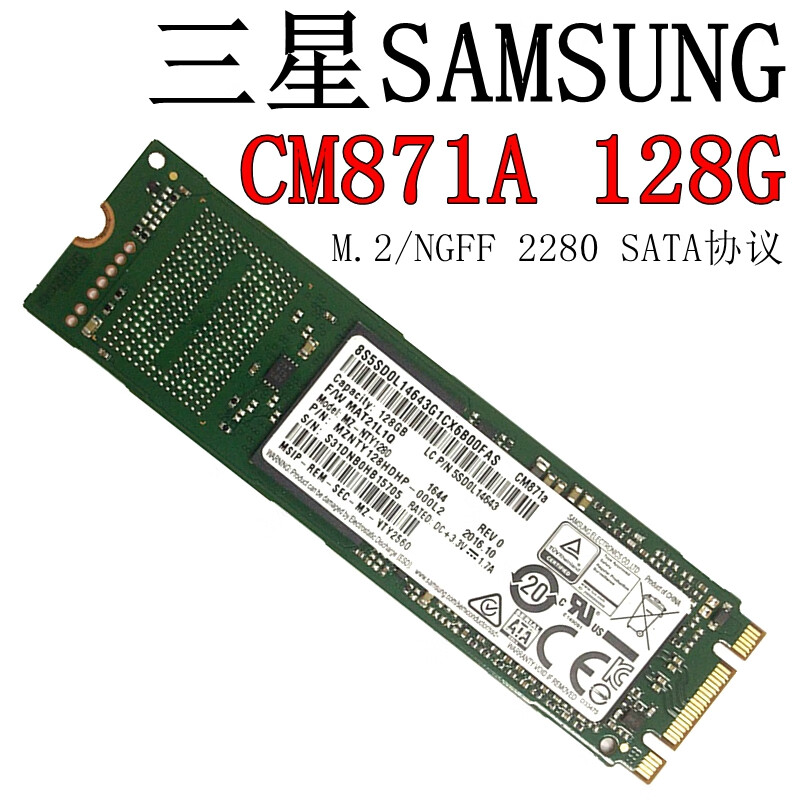 三星samsungcm871apm871b128g256g固态硬盘全新酒红色