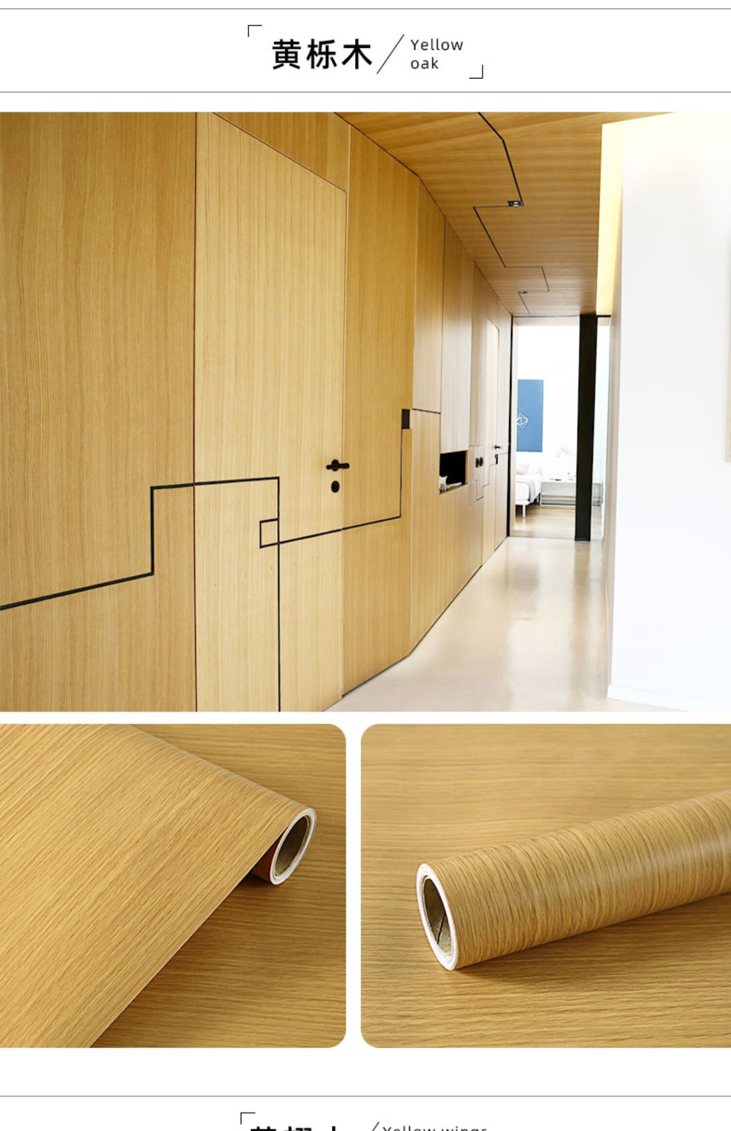 mdug 木纹贴皮加厚木纹贴纸自粘原木色旧家具翻新贴膜柜子桌面波音