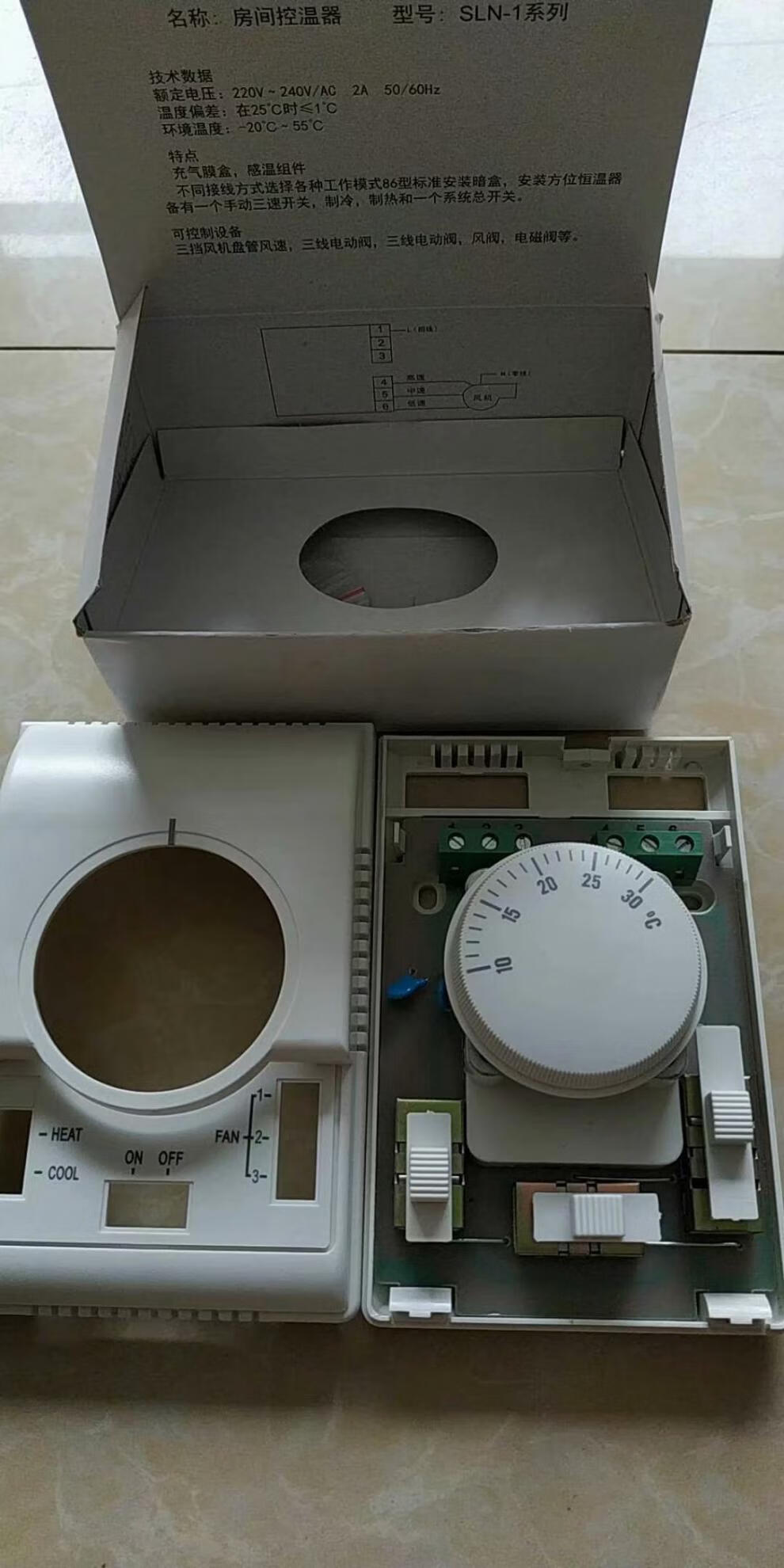 适配中央空调机械式温控器三速开关拨盘旋钮恒温控制器冷暖控温调 4