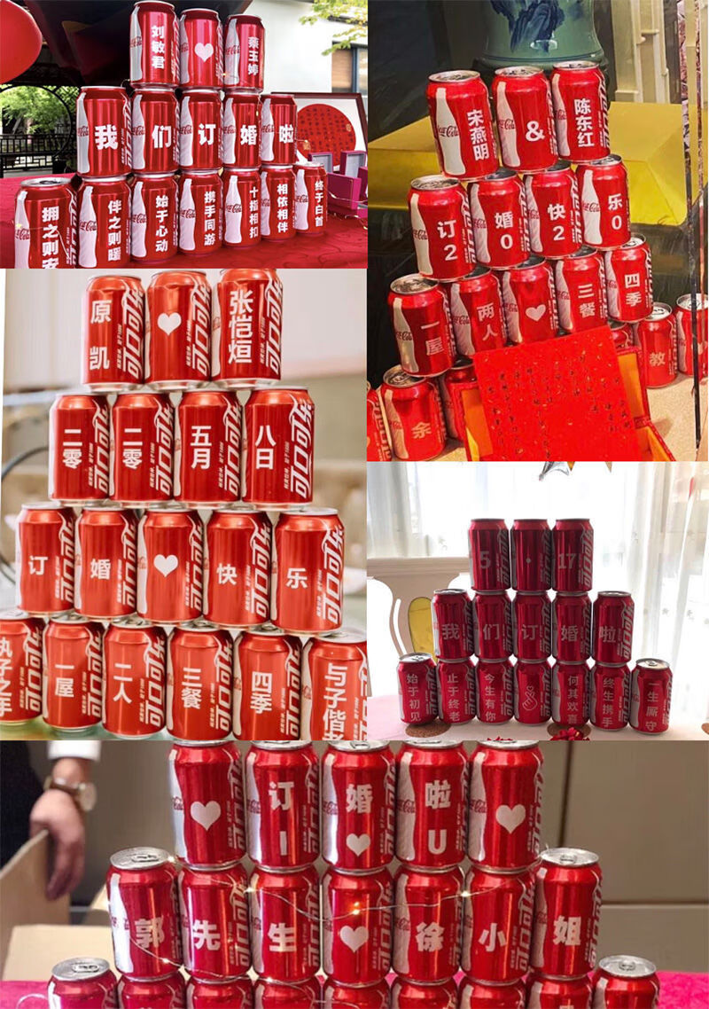 七夕情人节可乐定制易拉罐diy刻字生日礼物女送男友朋友老公订婚18罐