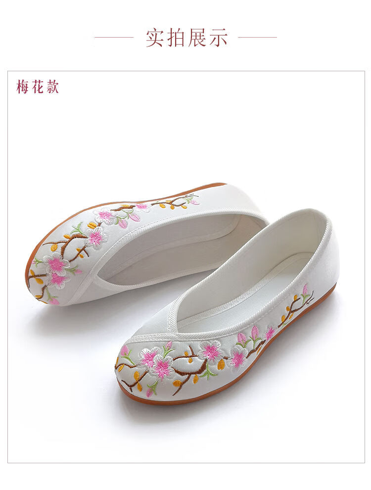汉服鞋子女古风平底绣花鞋风老北京布鞋学生搭配古装红色蓝色梅花款34