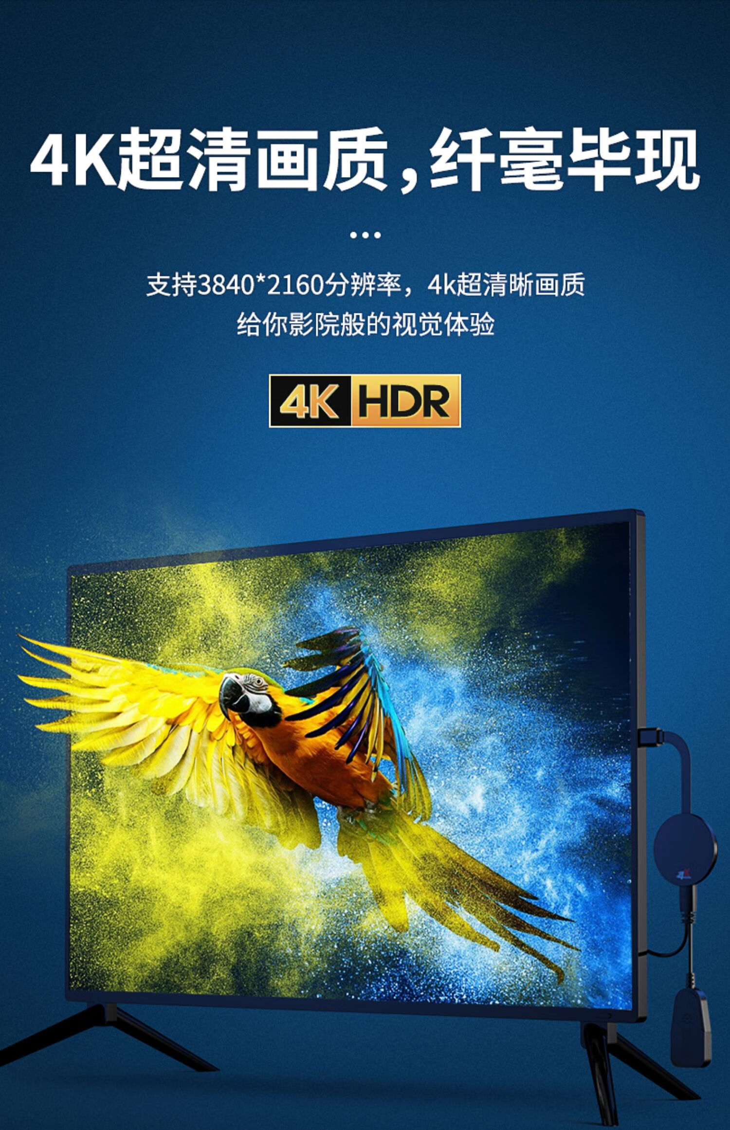 投屏器4k超高清手机同屏器电视机苹果ipad连接电脑显示器横竖屏龙觇