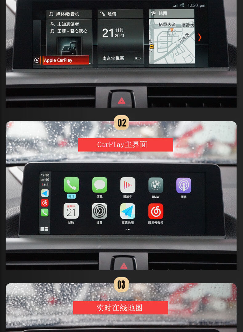 宝马1系2系3系4系minix1x2evo小主机刷百度carlife原厂carplayevo小