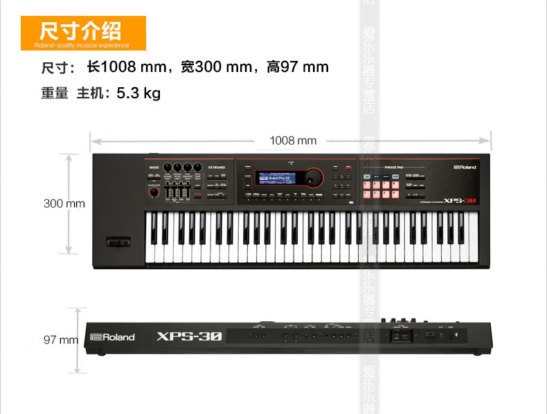 roland罗兰xps1030vr09ds88电子器fa0608战斧axedge编曲键盘axedge黑