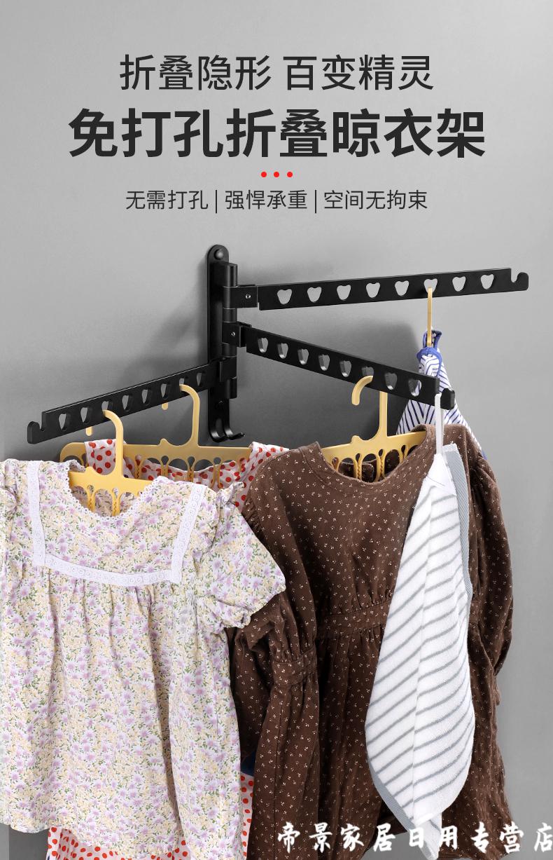 墨申墙壁晾衣架免钉免打孔晾衣架隐形晒衣服神器折叠伸缩杆壁挂式阳台