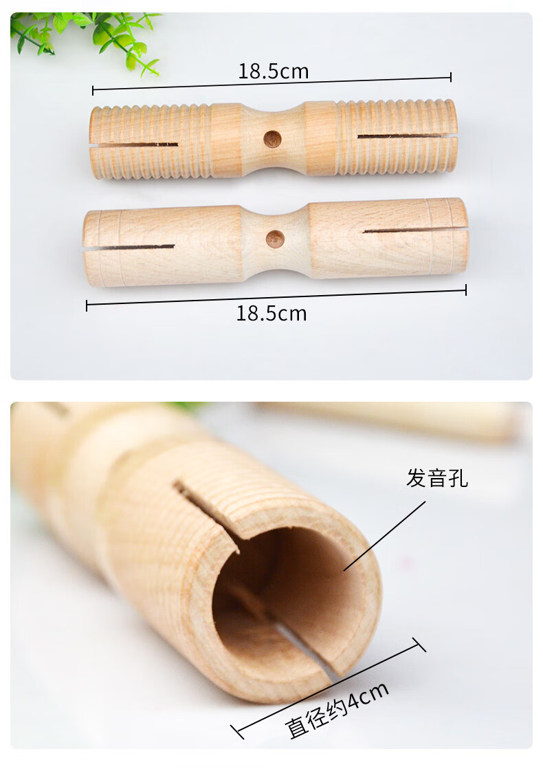 双响筒乐器奥尔夫打击木质大号响桶儿童早教高低梆子幼儿园蛙鸣筒