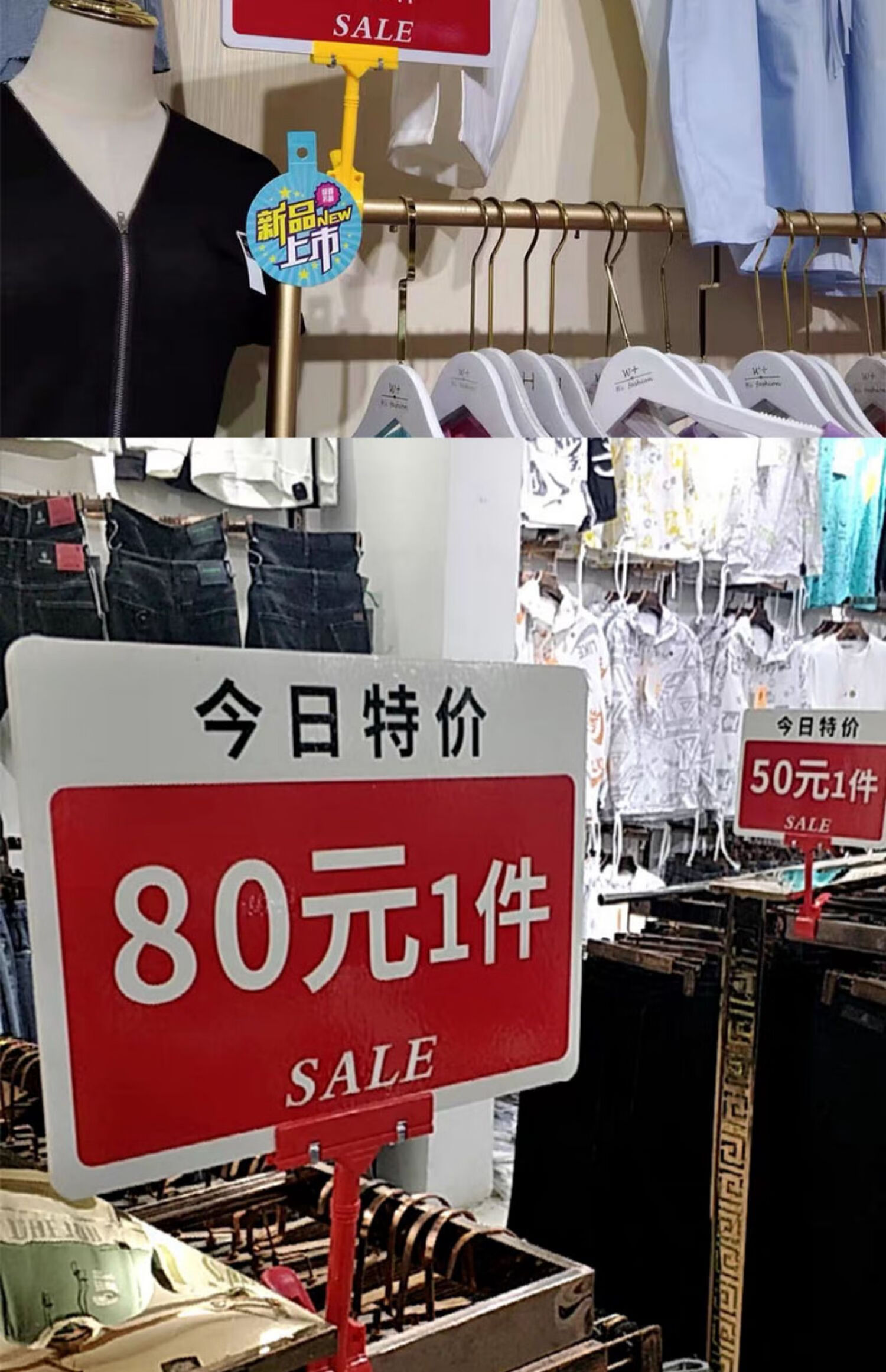 促销牌童装内衣价钱牌衣服pop夹广告纸爆 红色夹子 5个【图片 价格