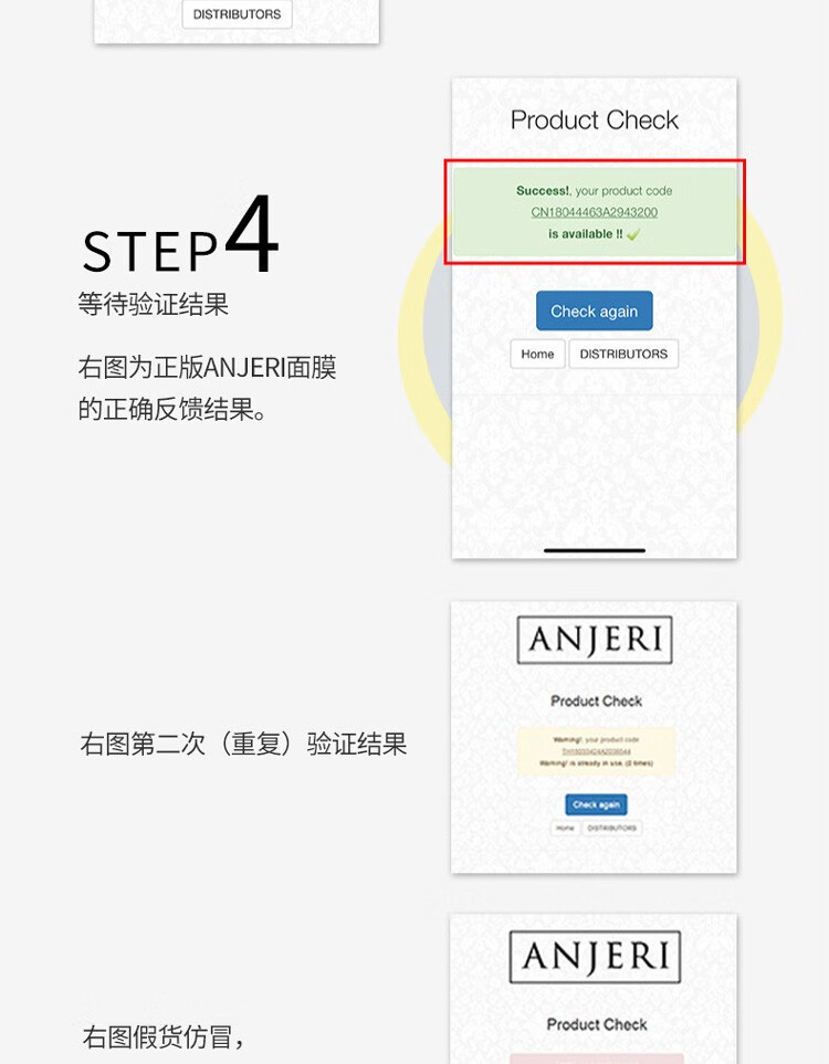Anjeri莹润补水蚕丝面膜美颜嫩肤保湿修护男女金银色泰国原装进口10片装 【超值清单】银色两盒（20片）