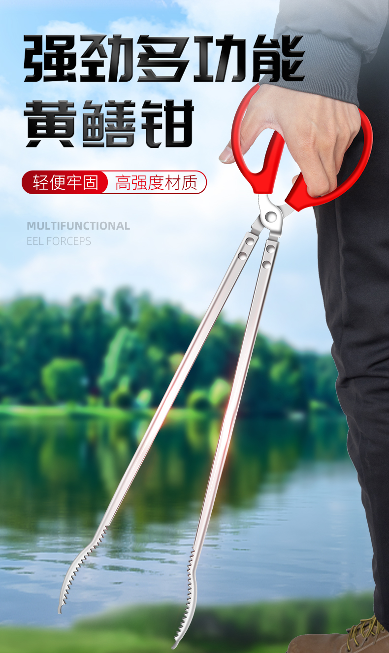 赶海工具黄鳝夹子夹螃蟹抓龙虾泥鳅专用神器防滑防脱抓鳝鱼钳子 双重