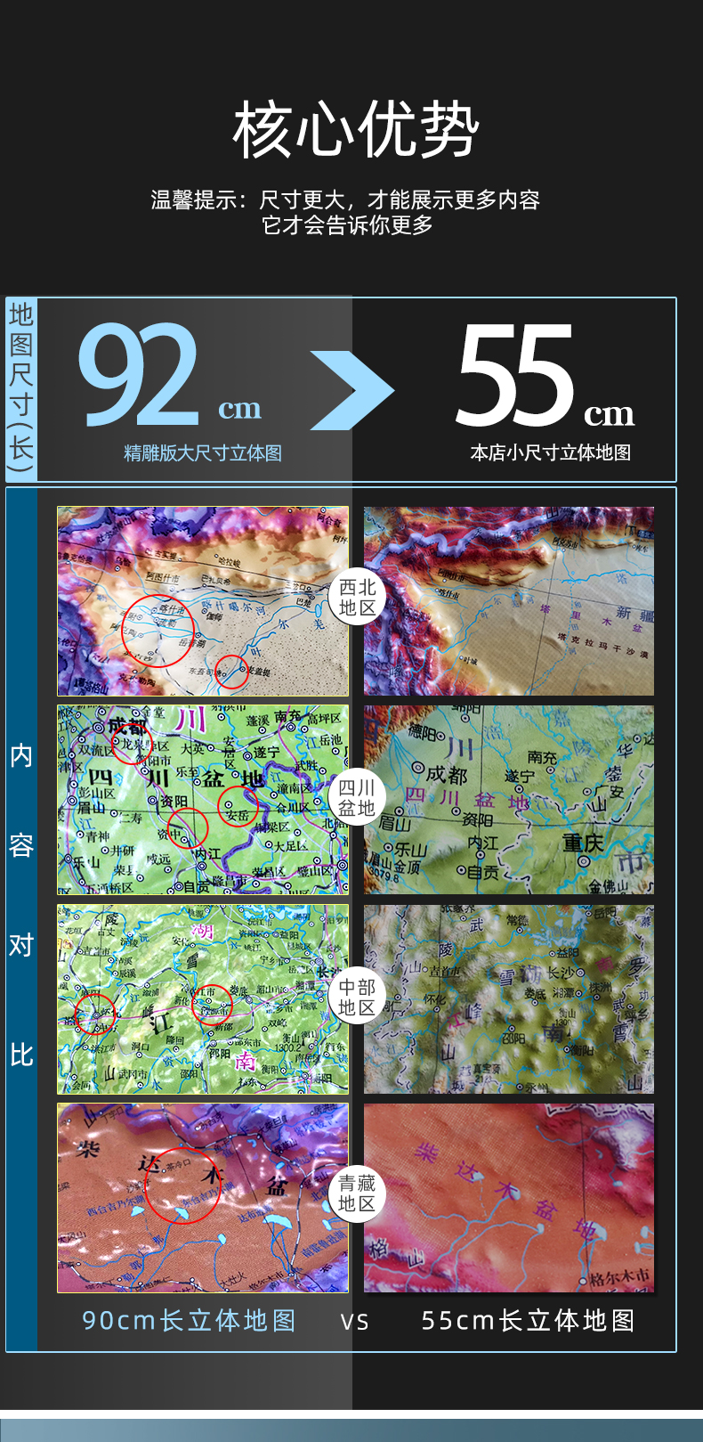 立体浮雕地图【中大型尺寸】2021中国地图3d立体地形图 世界地图三维