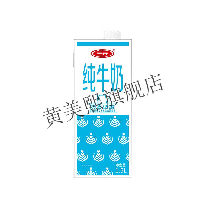 5l*8盒 整箱 烘焙奶茶咖啡经典纯牛奶 经典纯牛奶 经典纯牛奶【图片