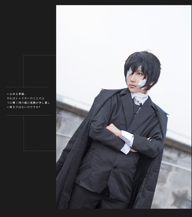 千易色文豪野犬cosplay侦探社 黑时代太宰治cos服 黑色风衣 单风衣 m