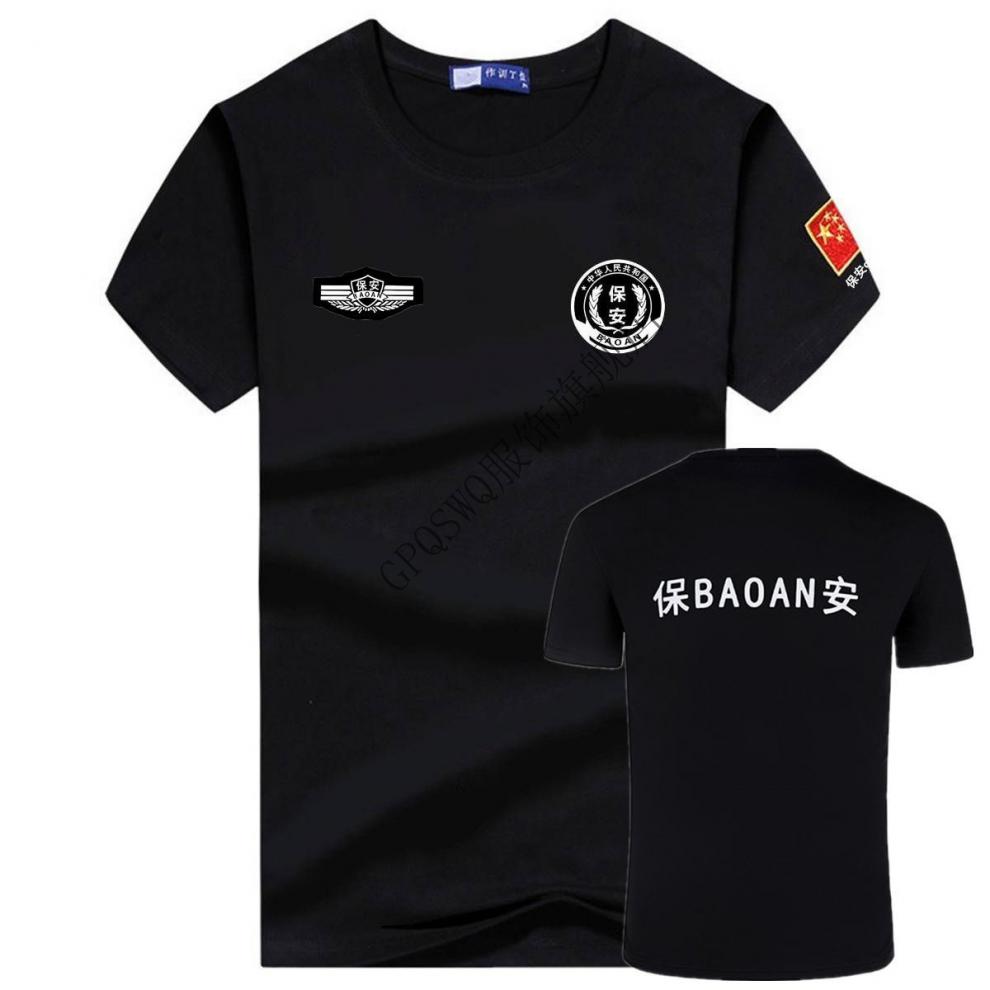 短袖保安款【后面无字】 8xl(280-330斤)【图片 价格 品牌 报价】